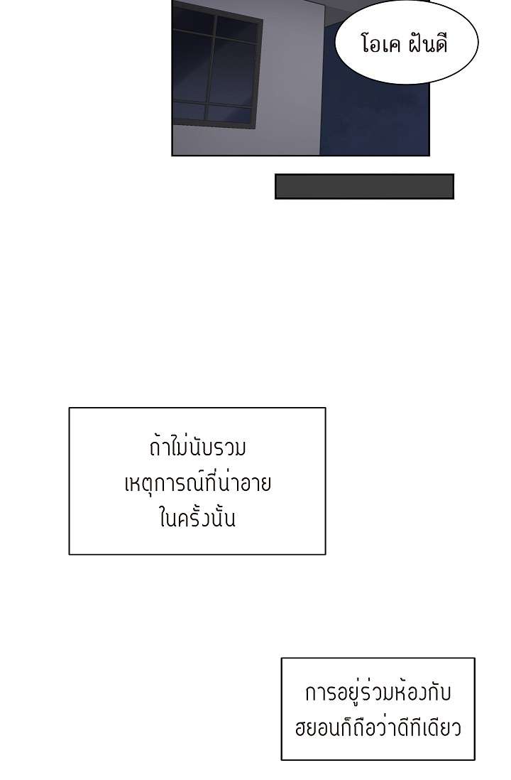 หน้า 67