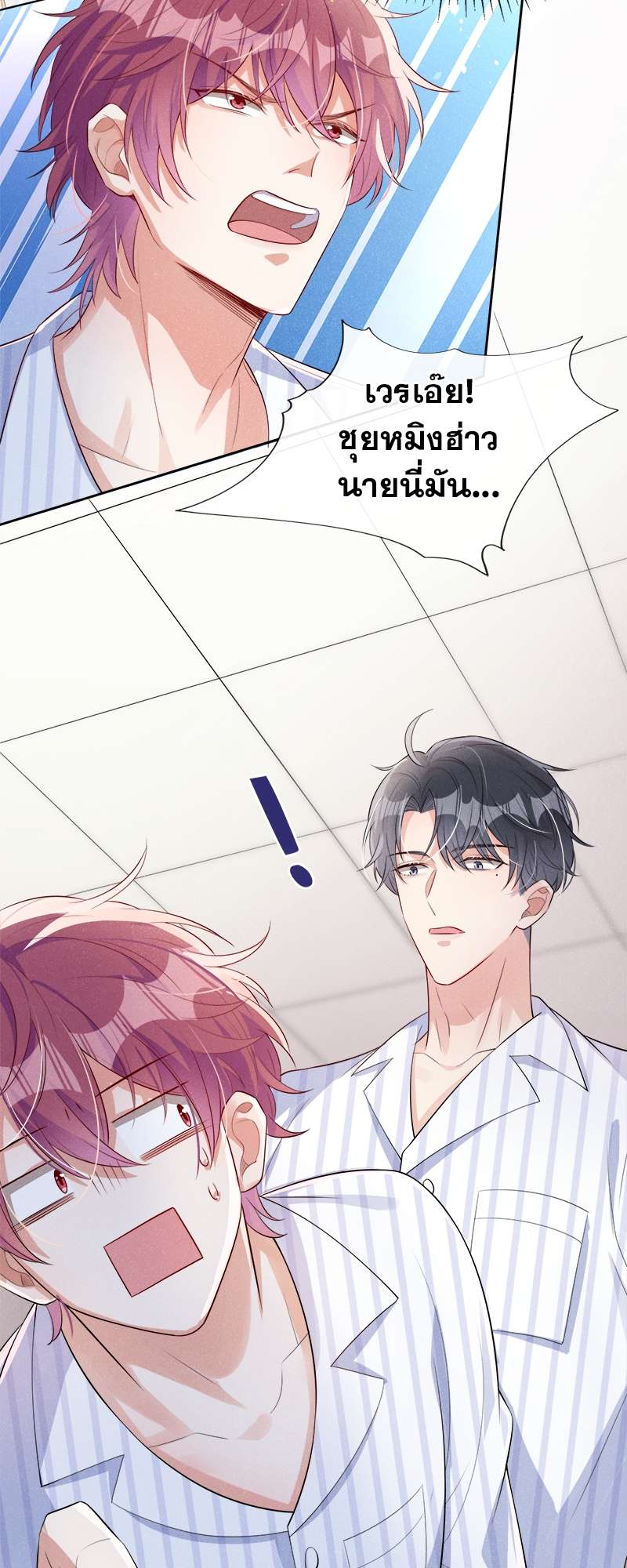 หน้า 28