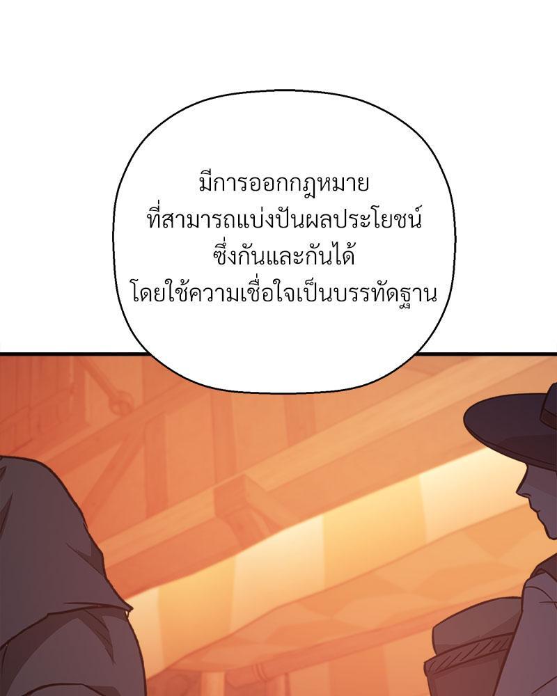 หน้า 140