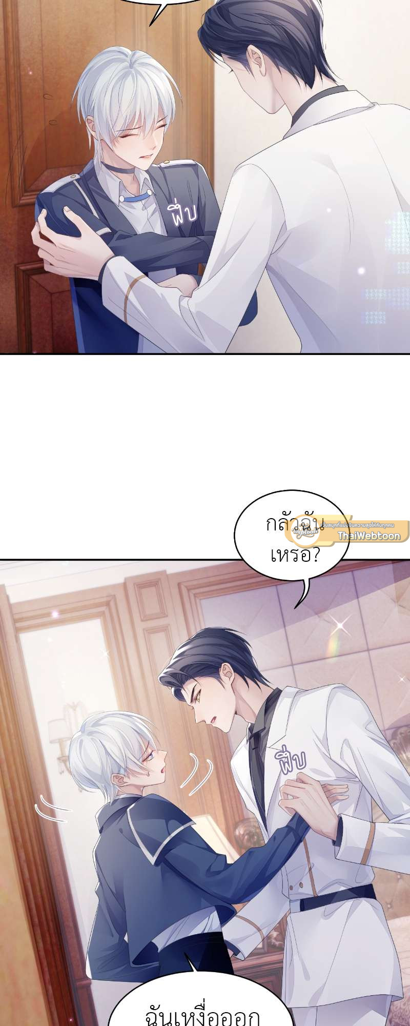หน้า 25