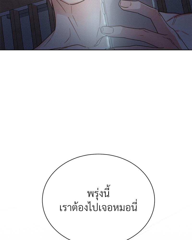 หน้า 90