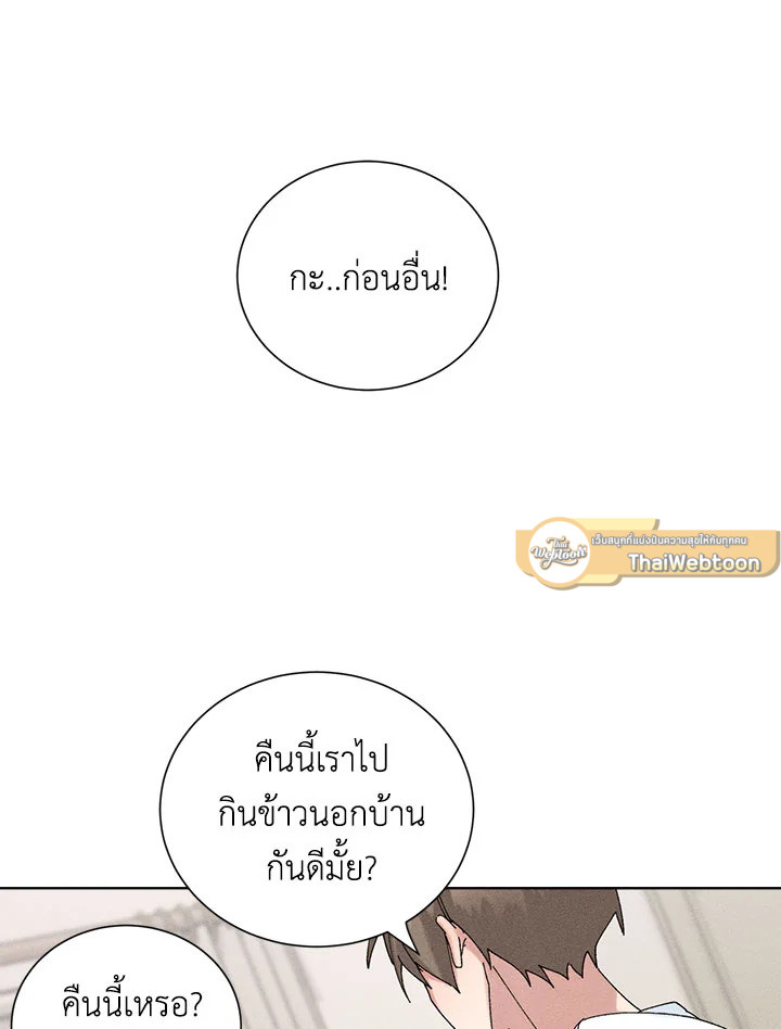 หน้า 69