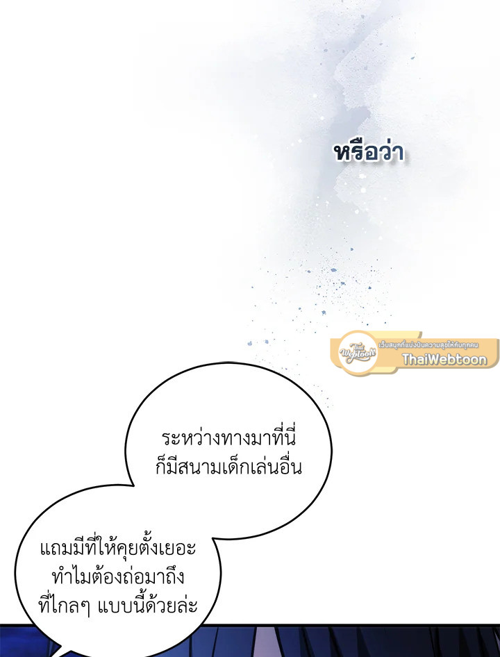 หน้า 108
