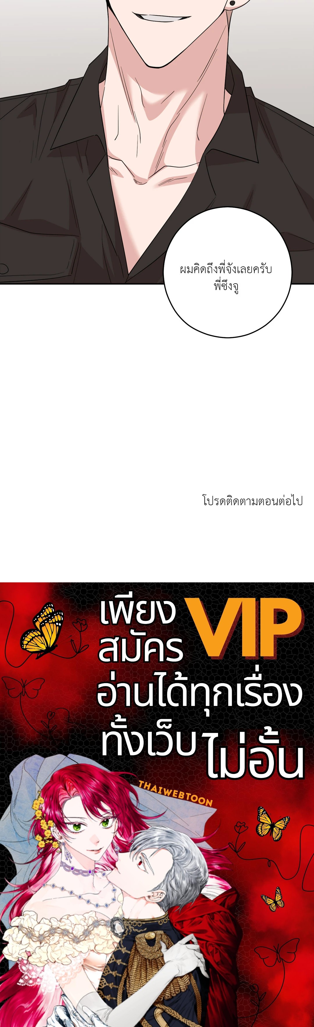 หน้า 103