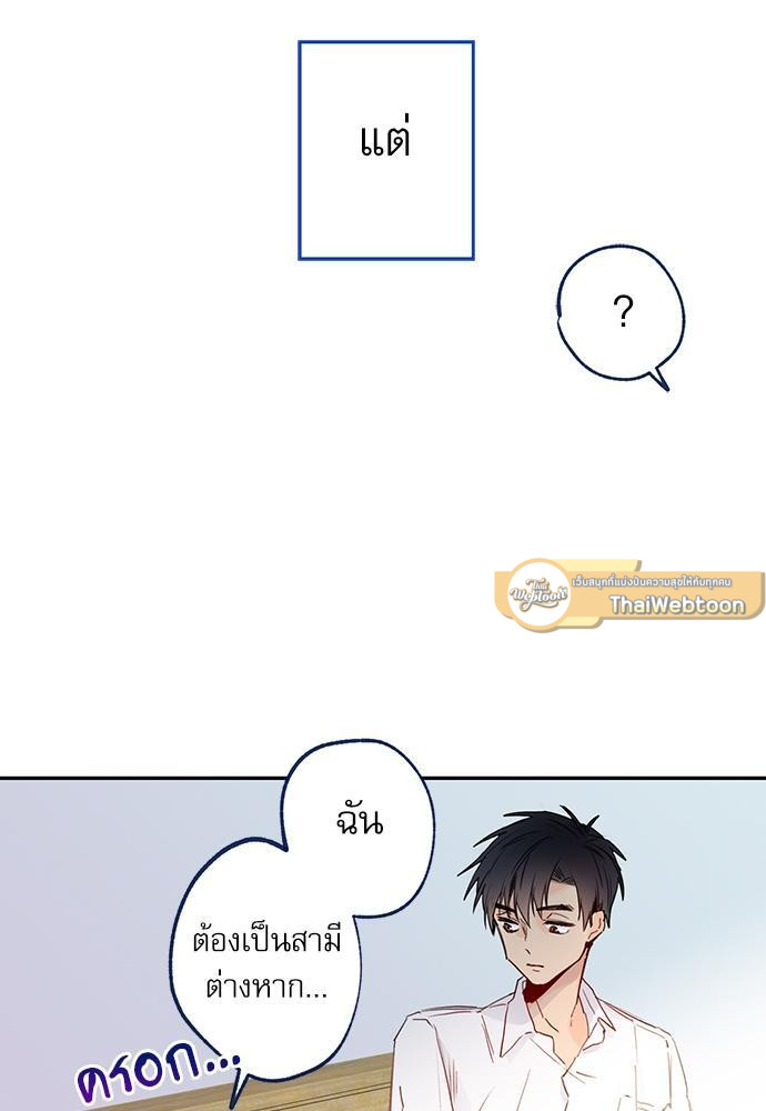 หน้า 69