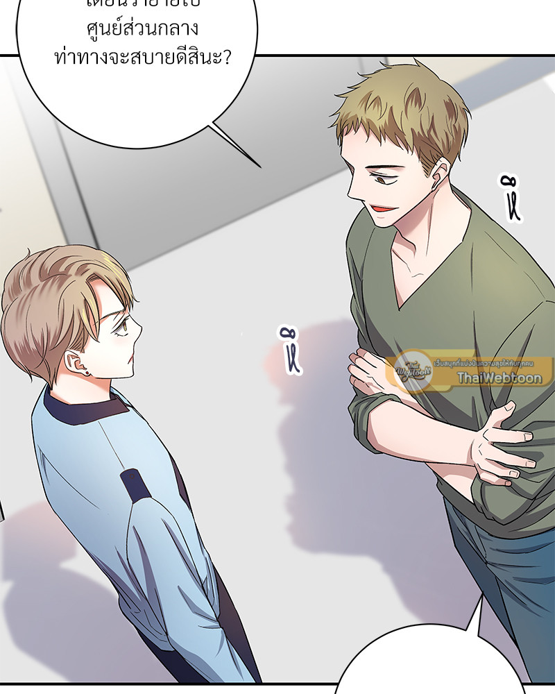 หน้า 52
