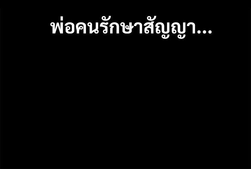 หน้า 100