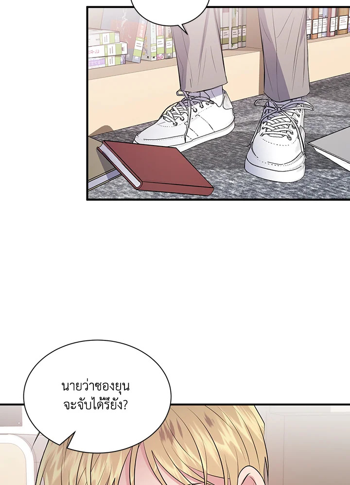 หน้า 27