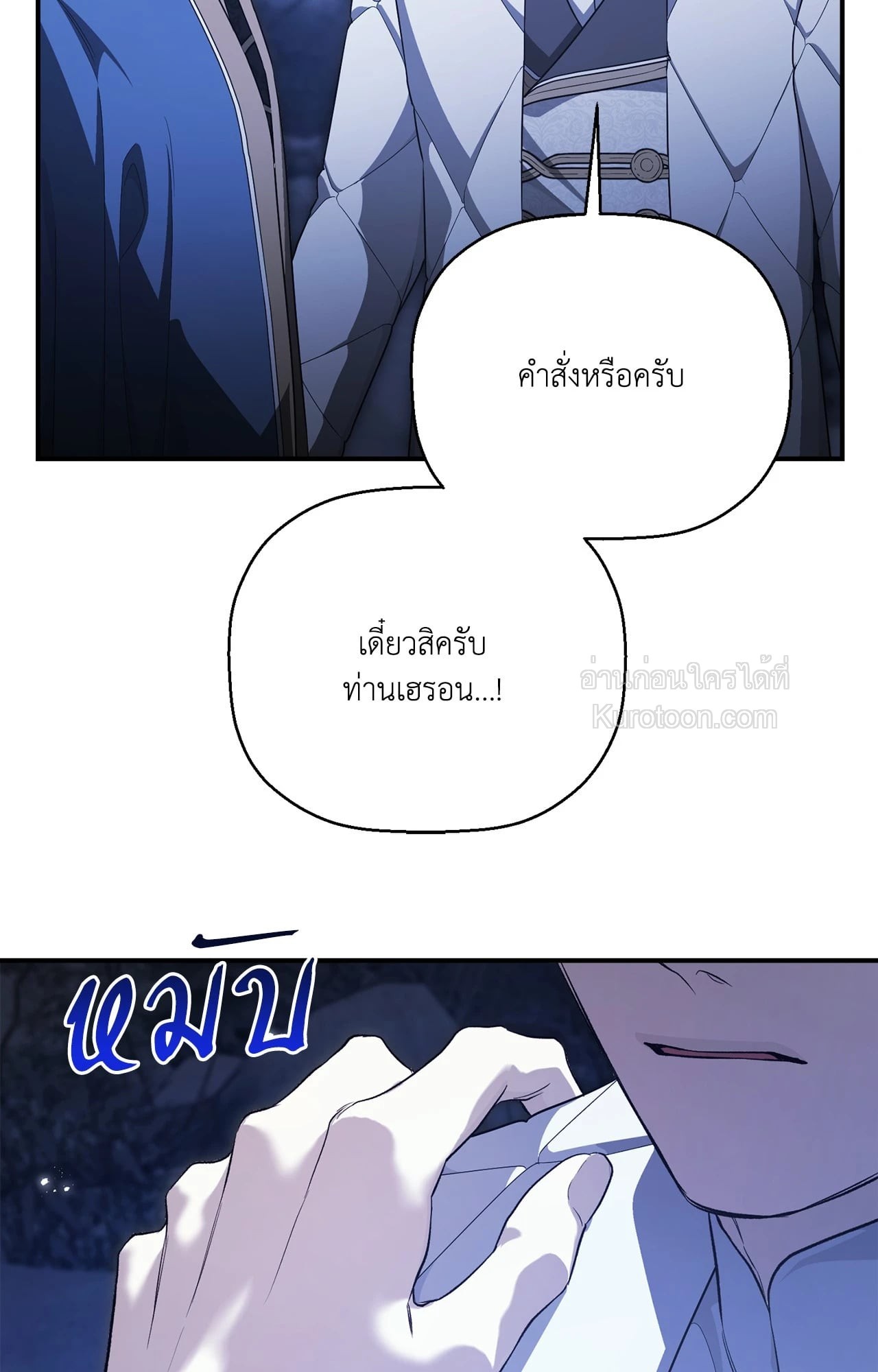 หน้า 97