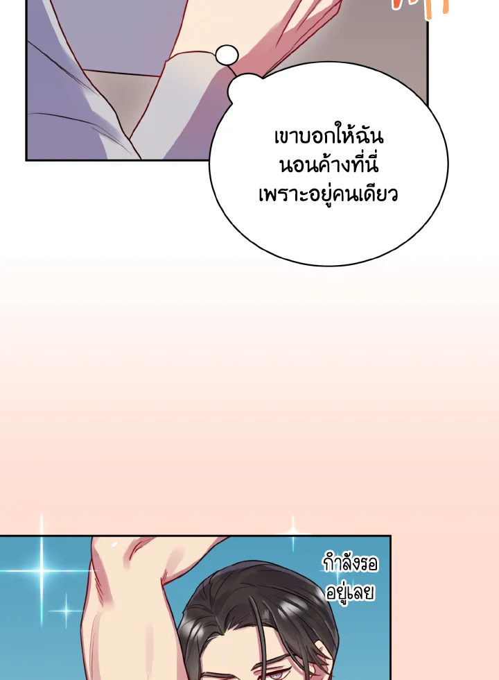 หน้า 68