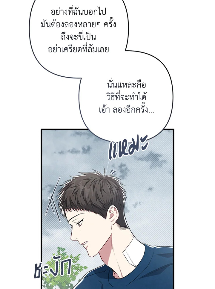 หน้า 58