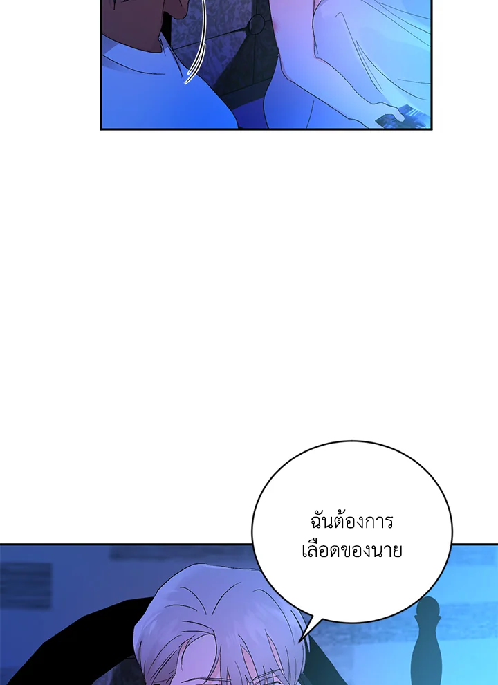 หน้า 57