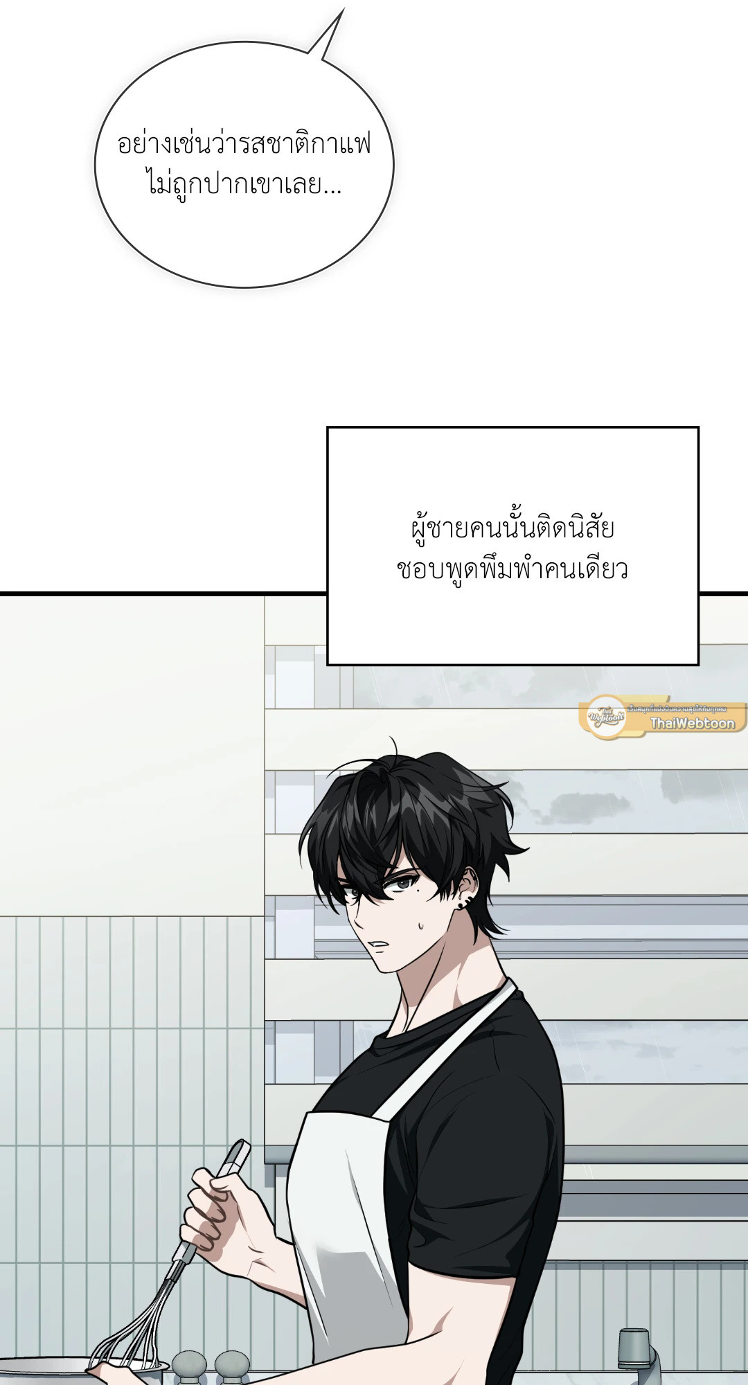 หน้า 75