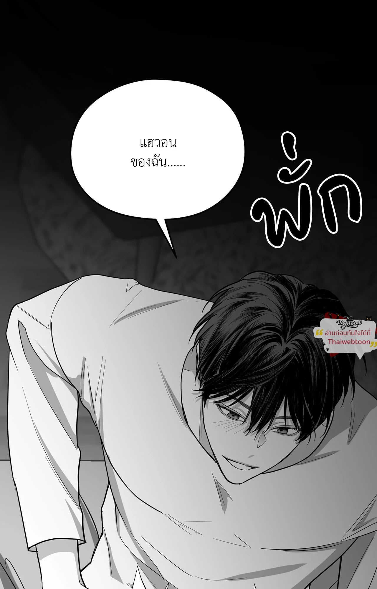 หน้า 65