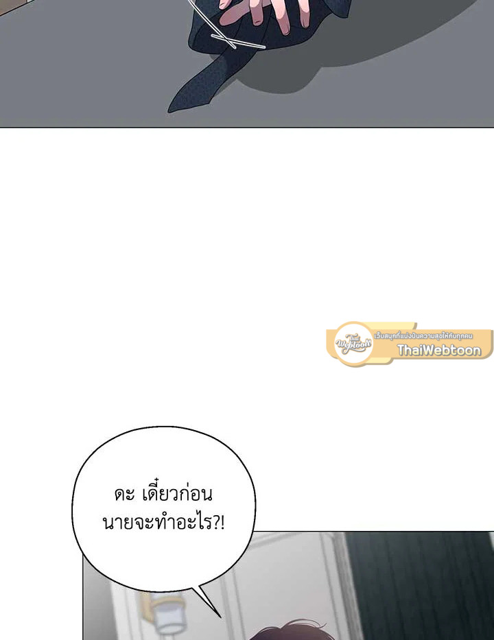 หน้า 81