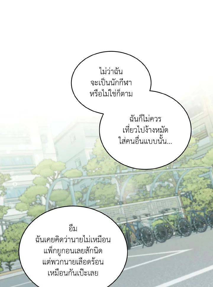 หน้า 52