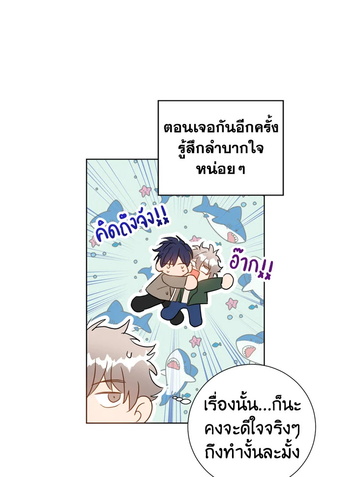 หน้า 67