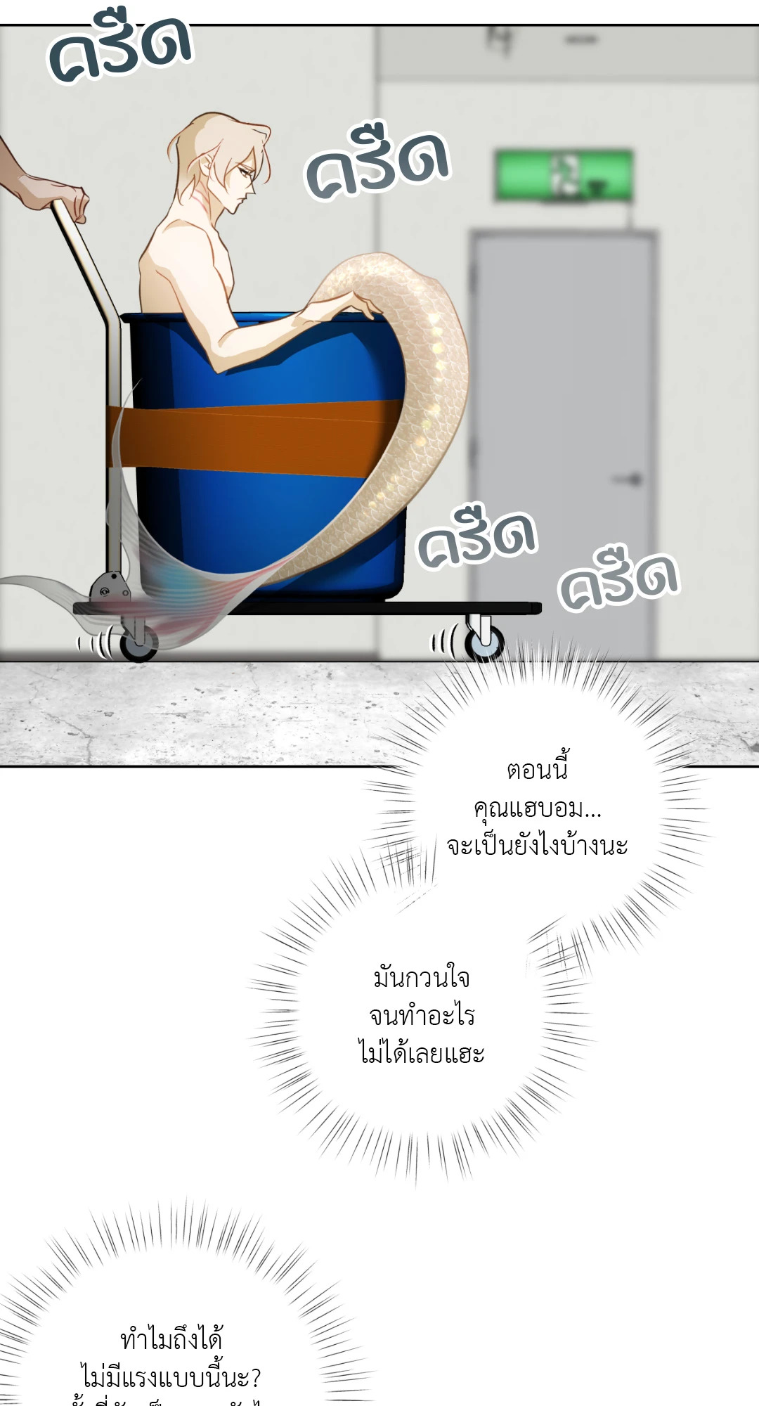 หน้า 64