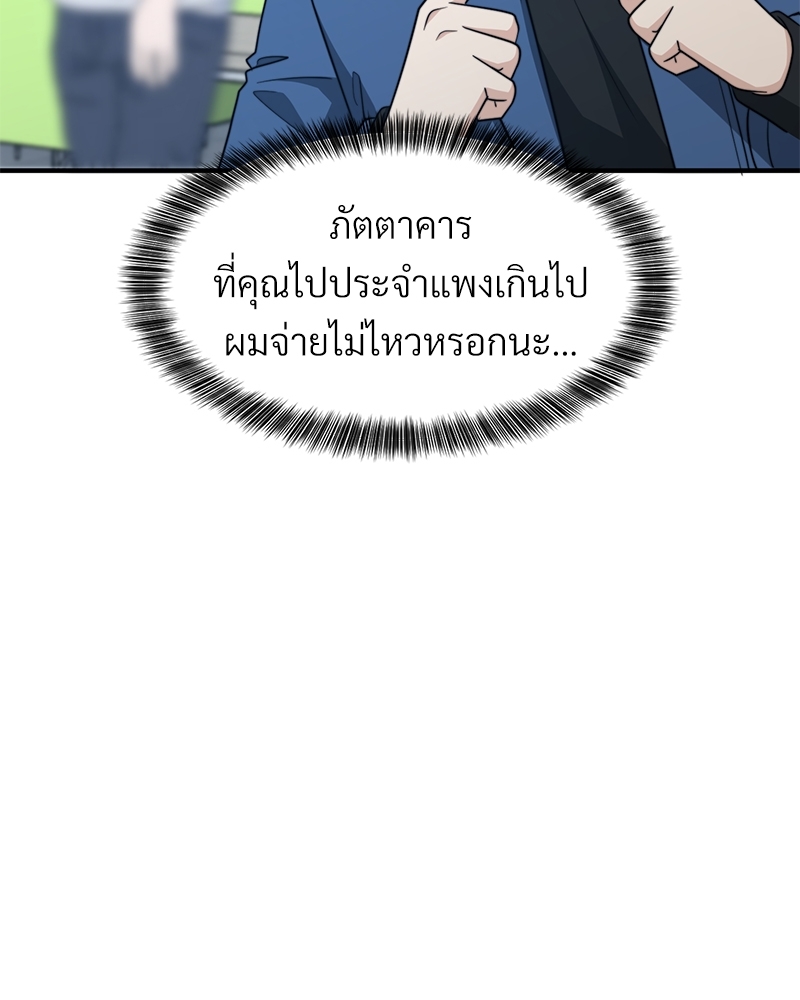หน้า 105