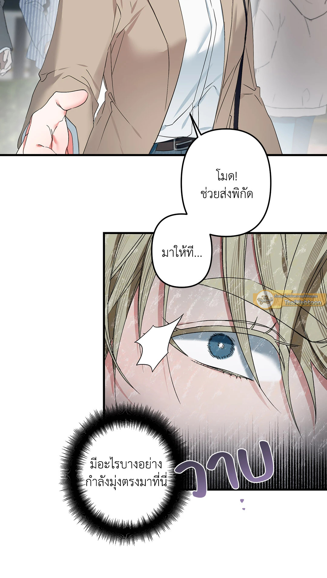 หน้า 65