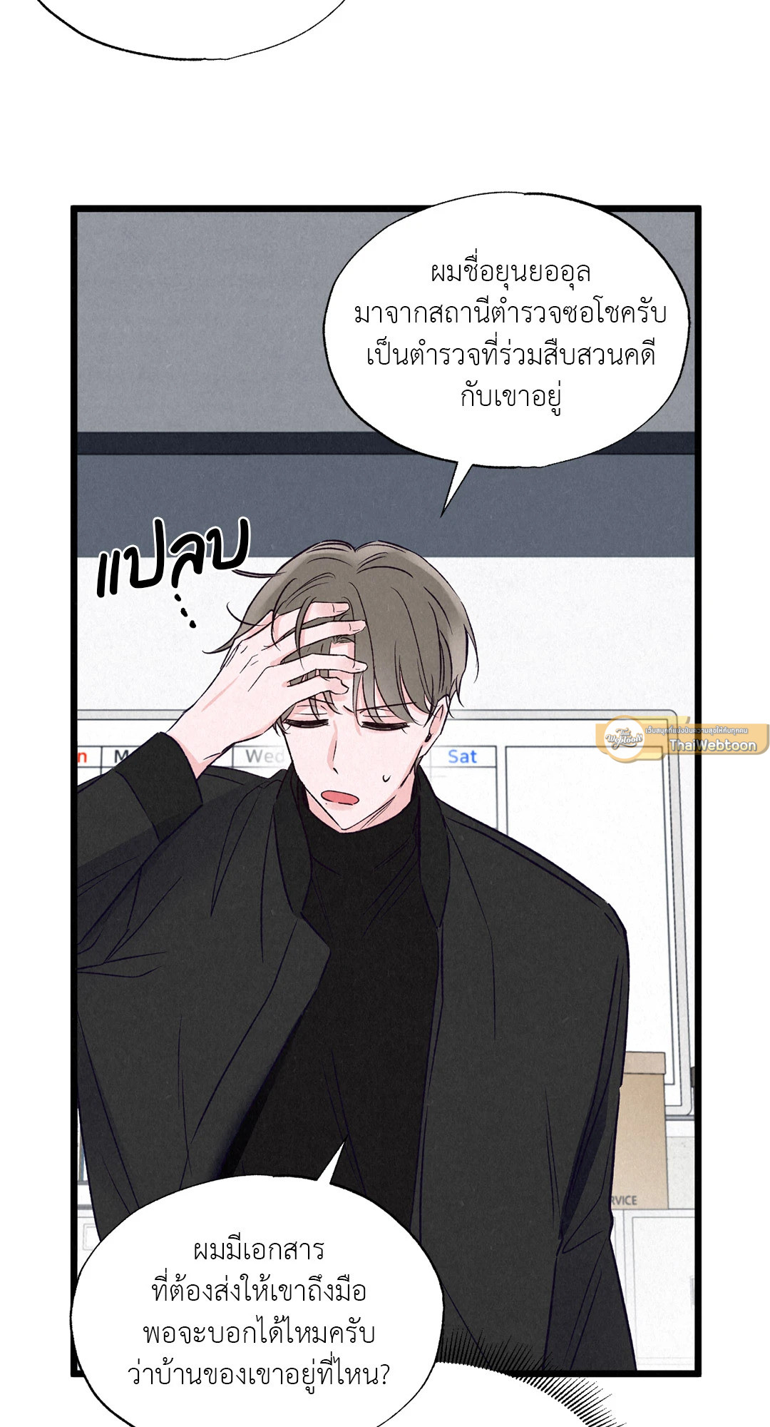 หน้า 44