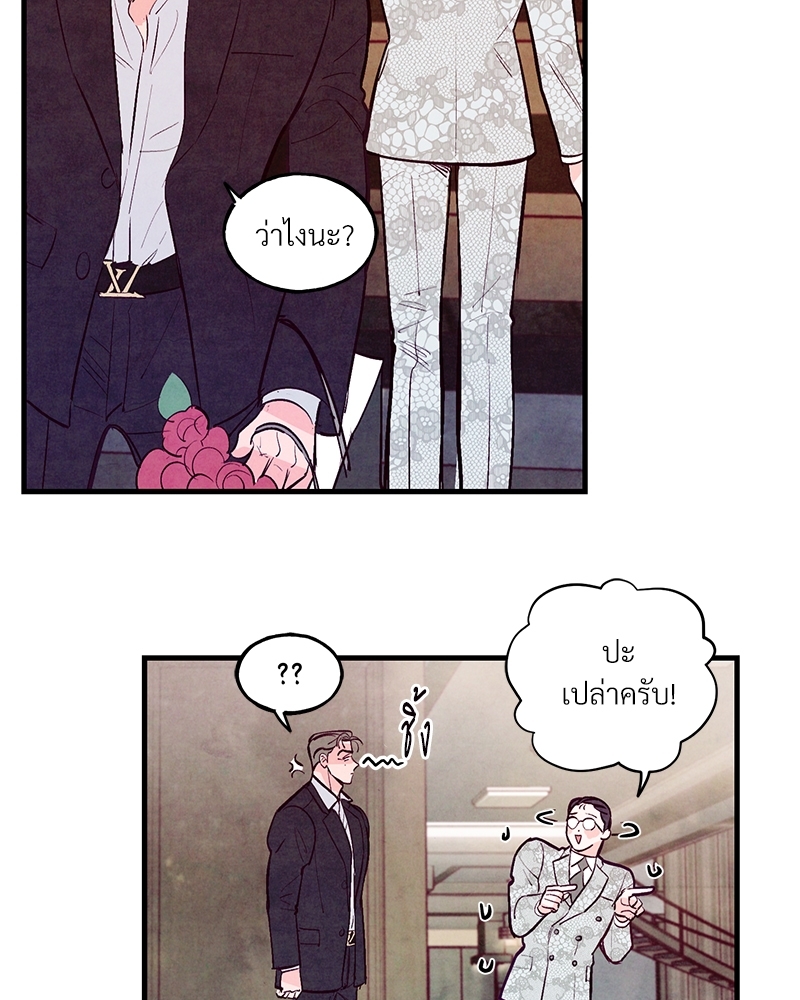 หน้า 86
