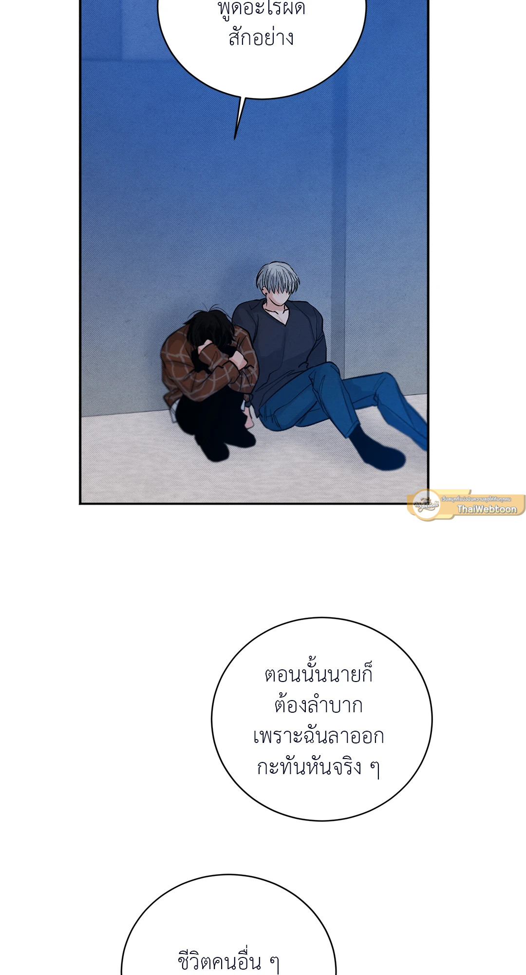 หน้า 31