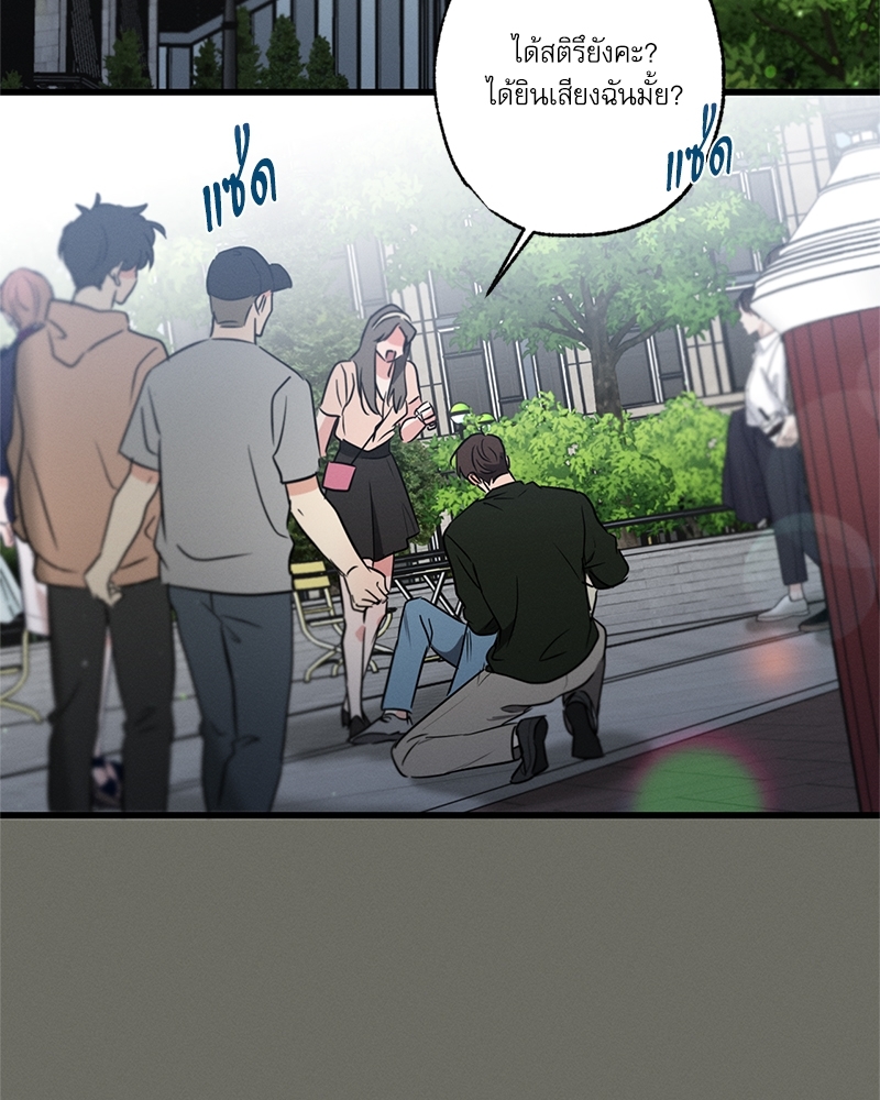 หน้า 122