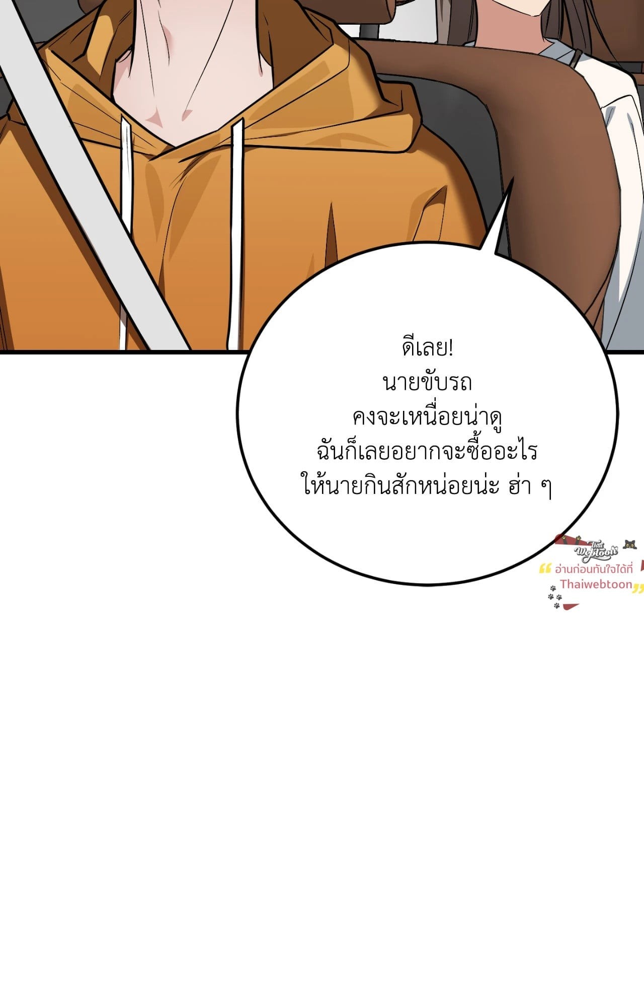 หน้า 87
