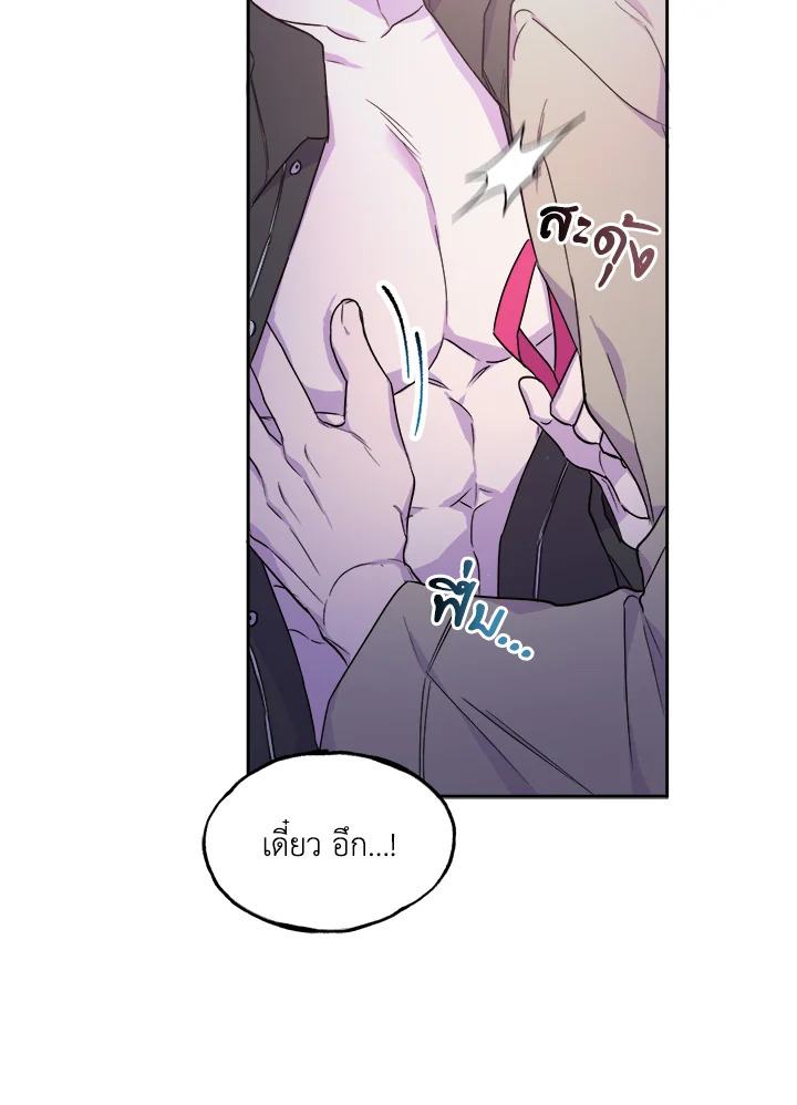 หน้า 86