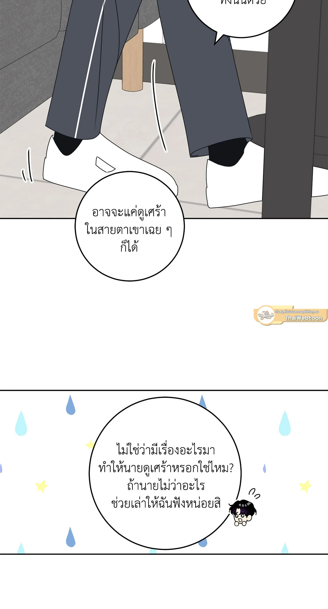 หน้า 53