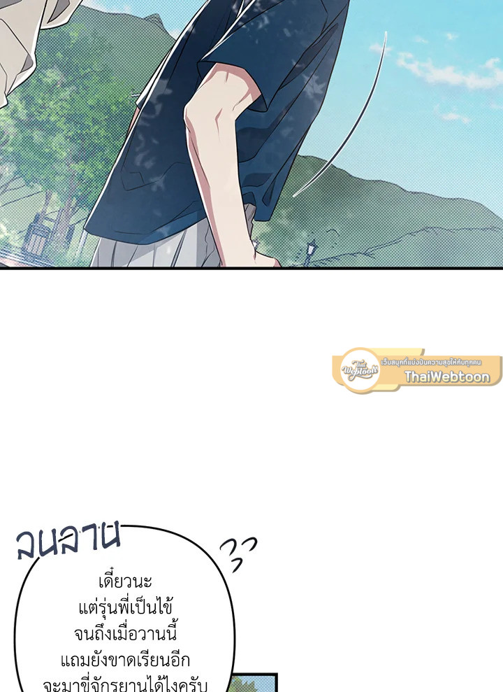 หน้า 56