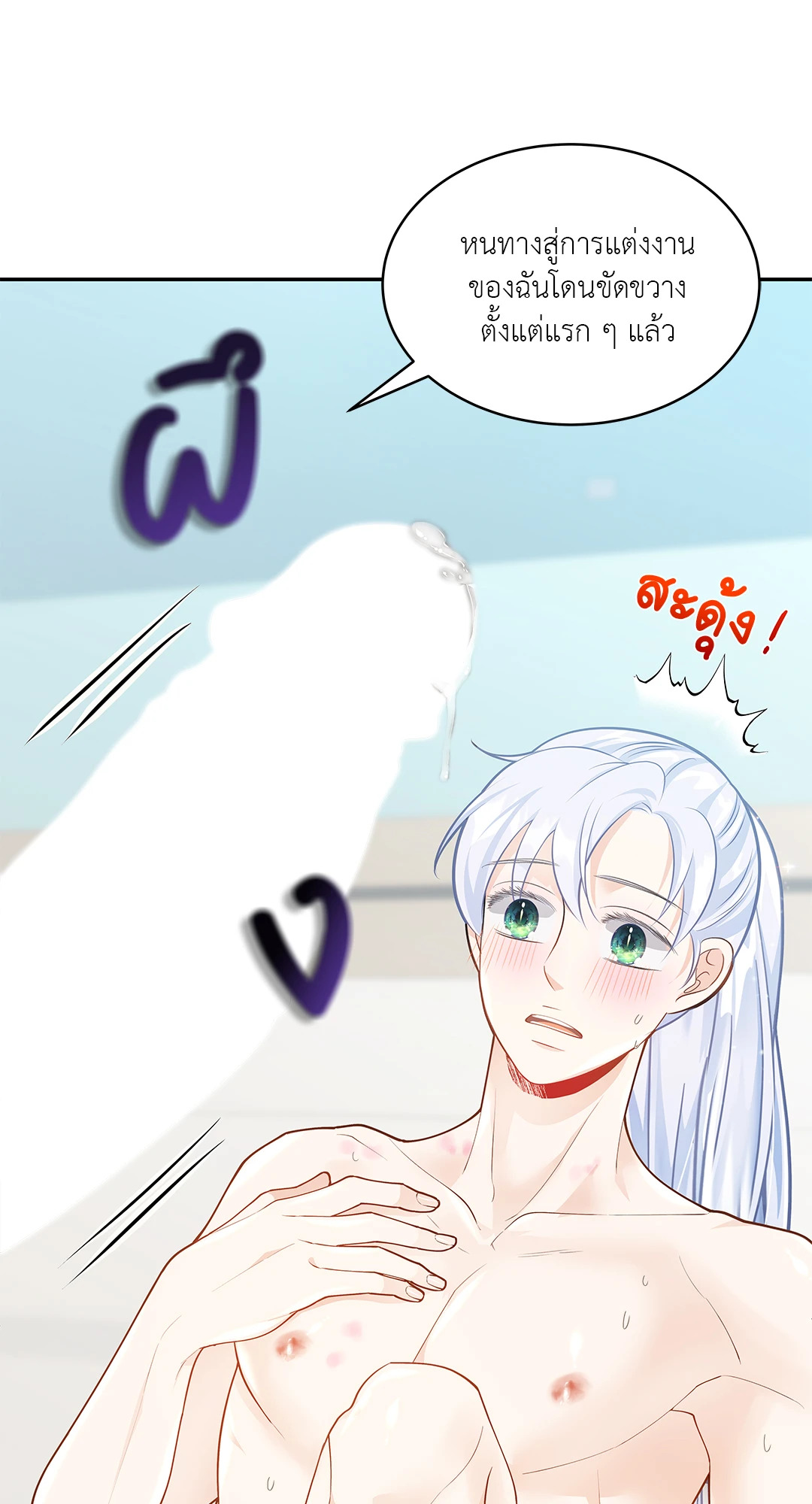หน้า 66