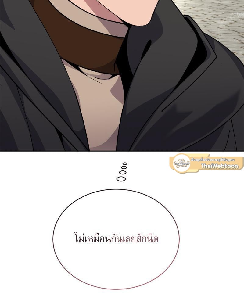 หน้า 143