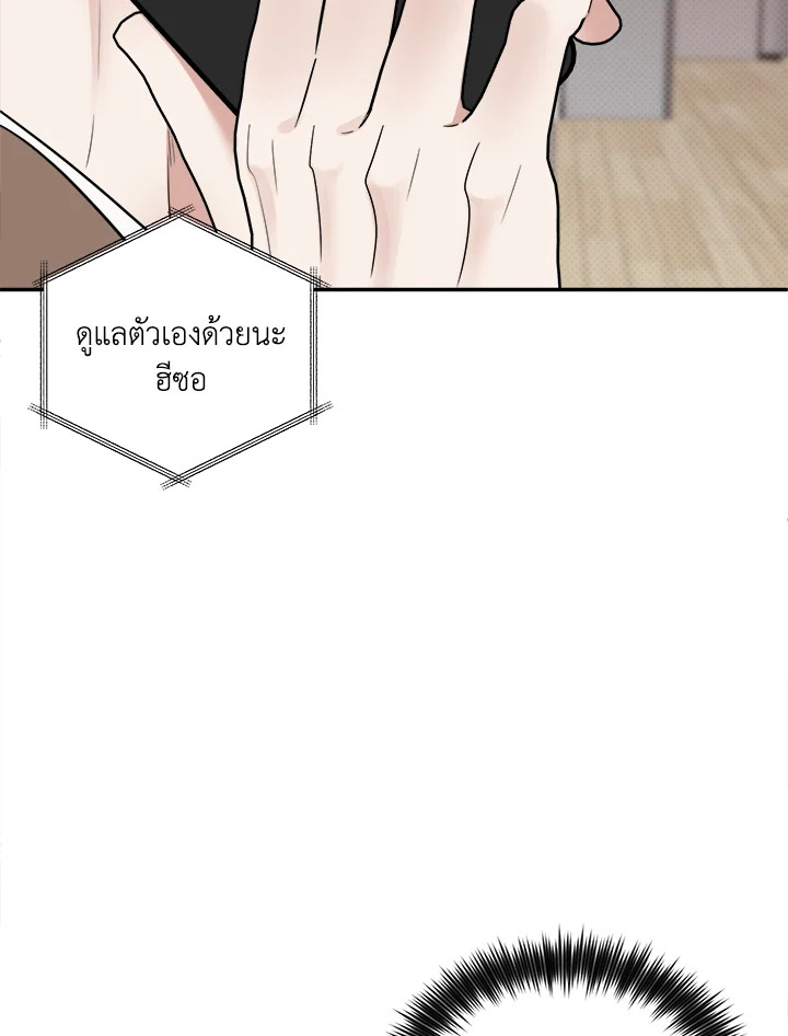 หน้า 87