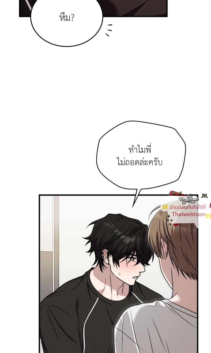 หน้า 74