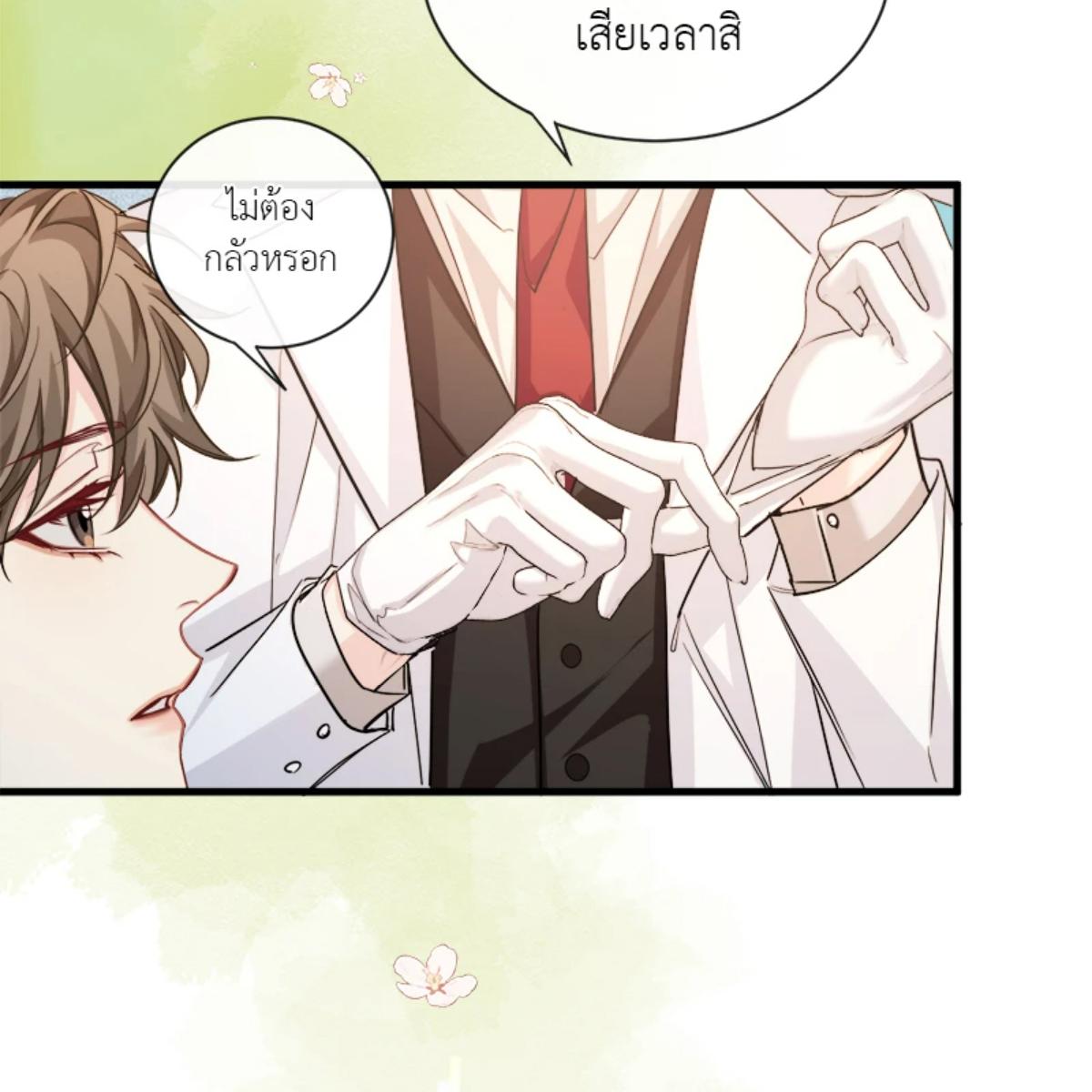 หน้า 38