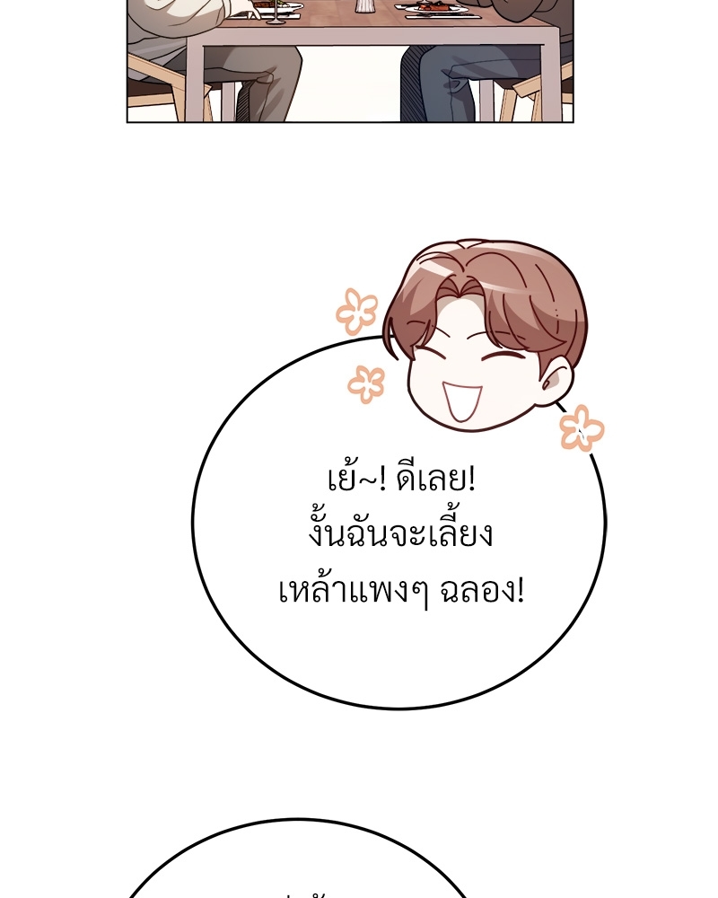 หน้า 90