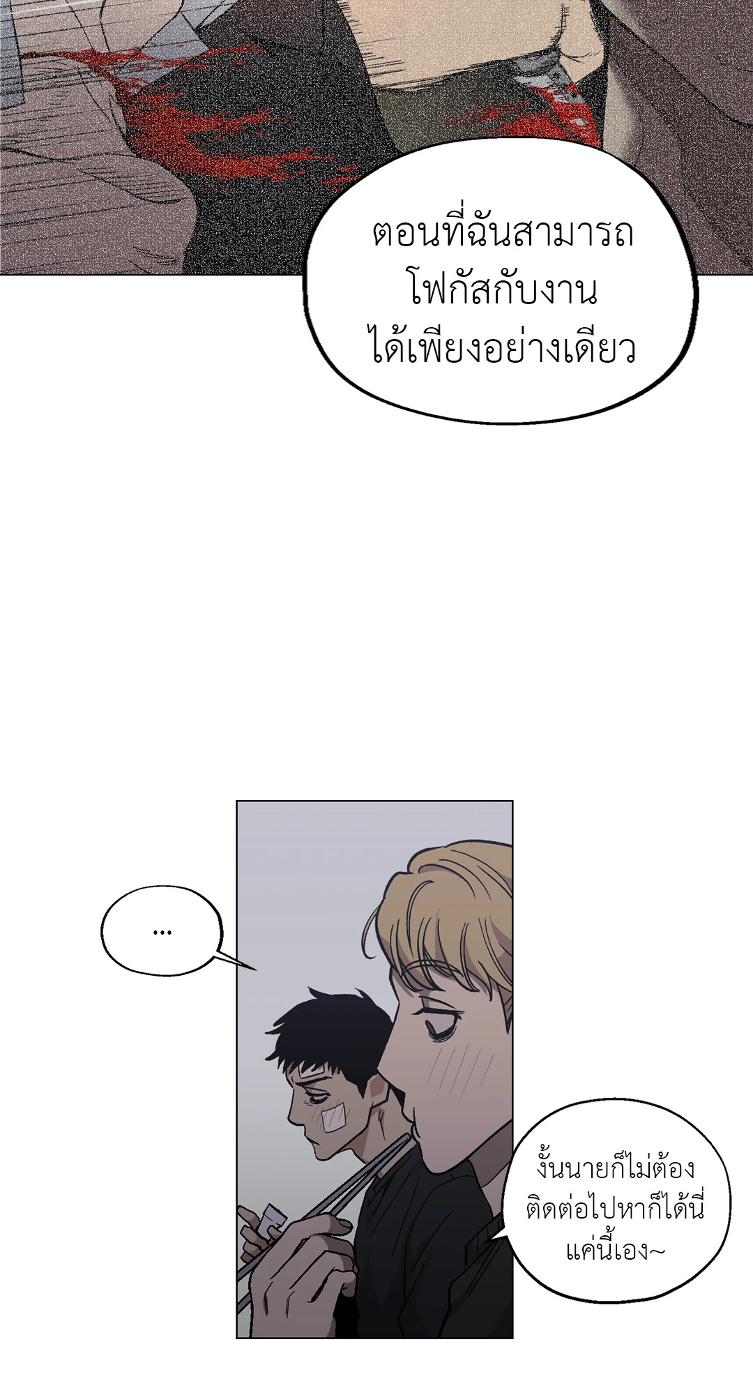 หน้า 31
