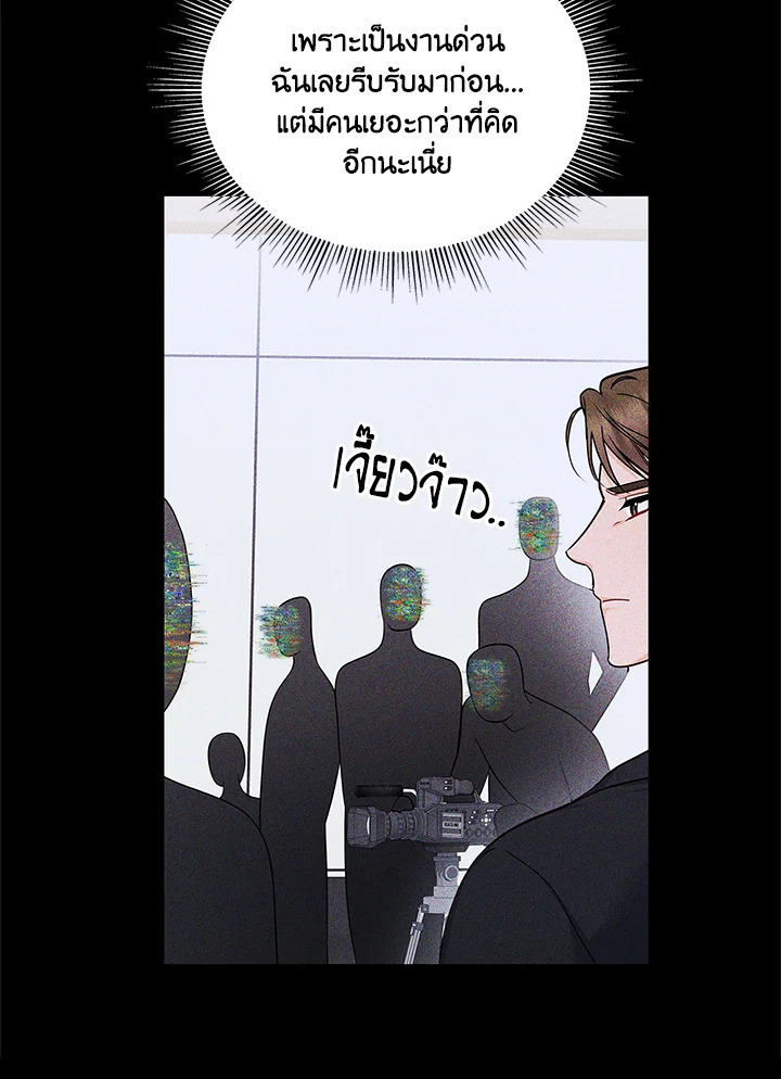 หน้า 74
