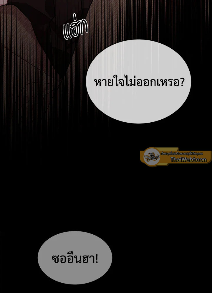 หน้า 79