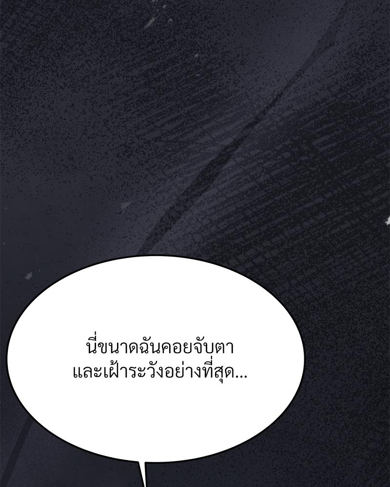 หน้า 95