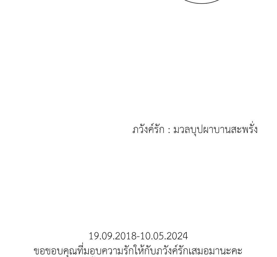 หน้า 90