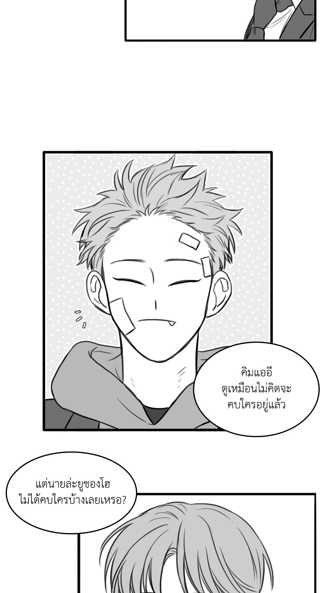 หน้า 36