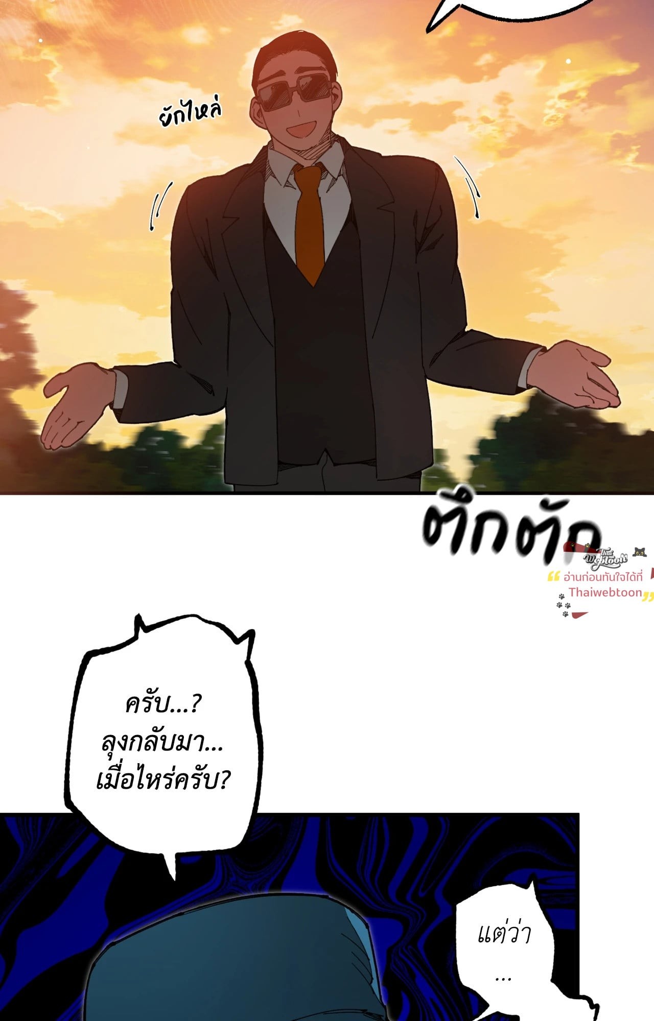 หน้า 71