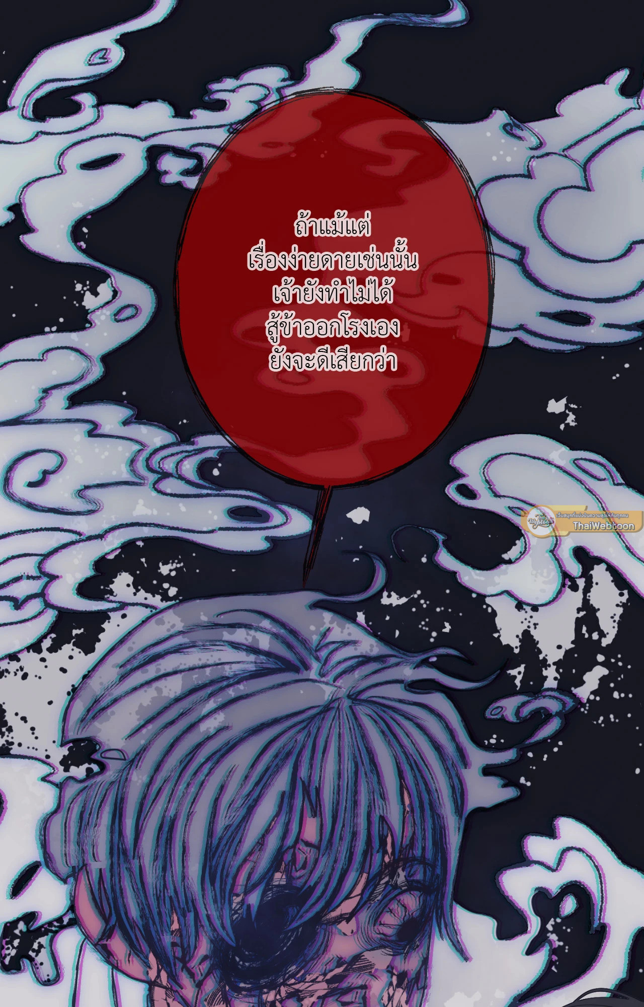 หน้า 79