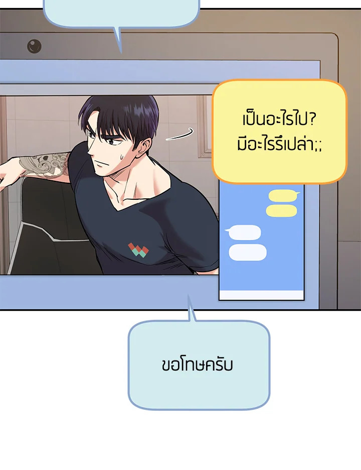 หน้า 67