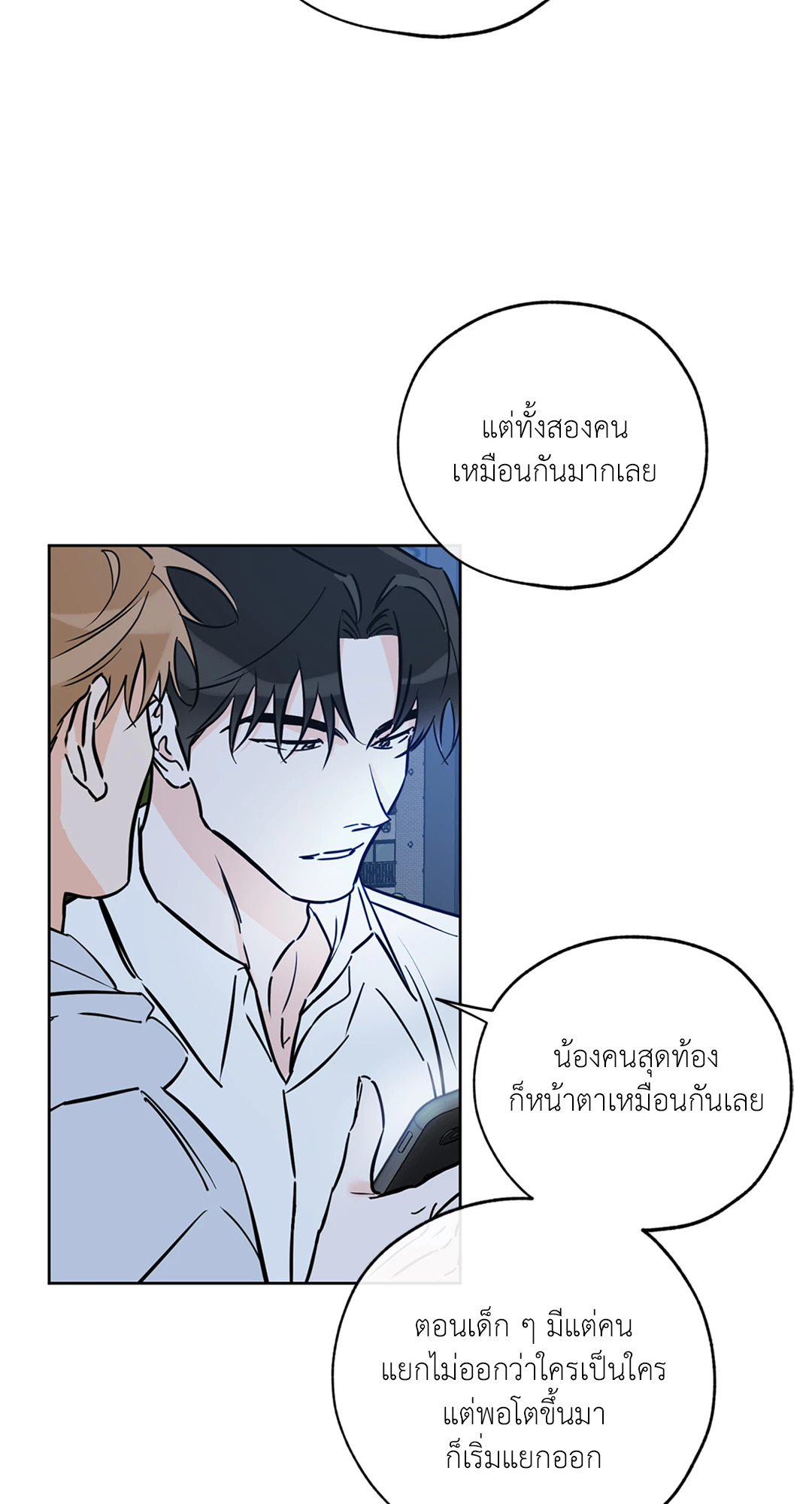 หน้า 53