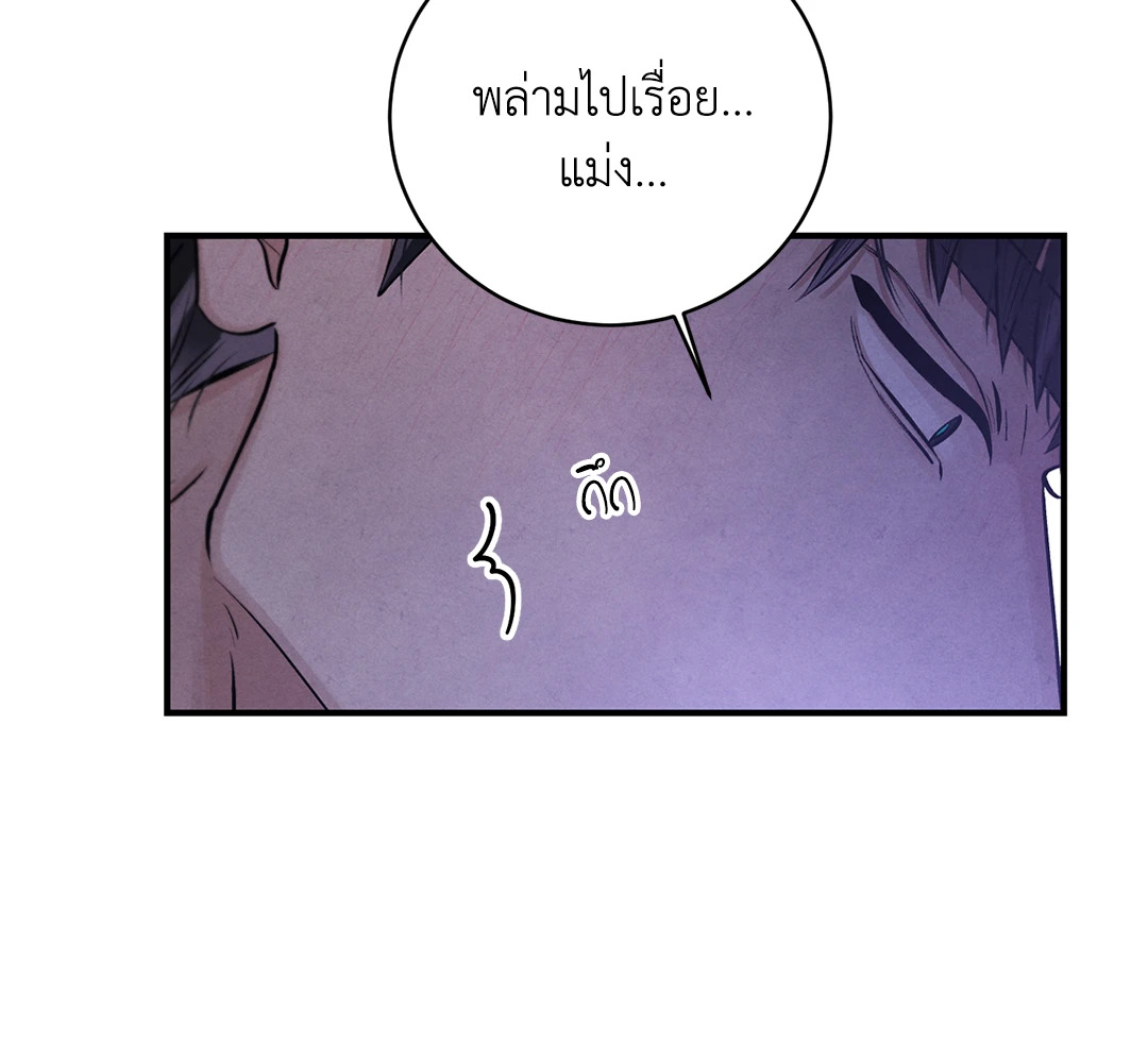 หน้า 80