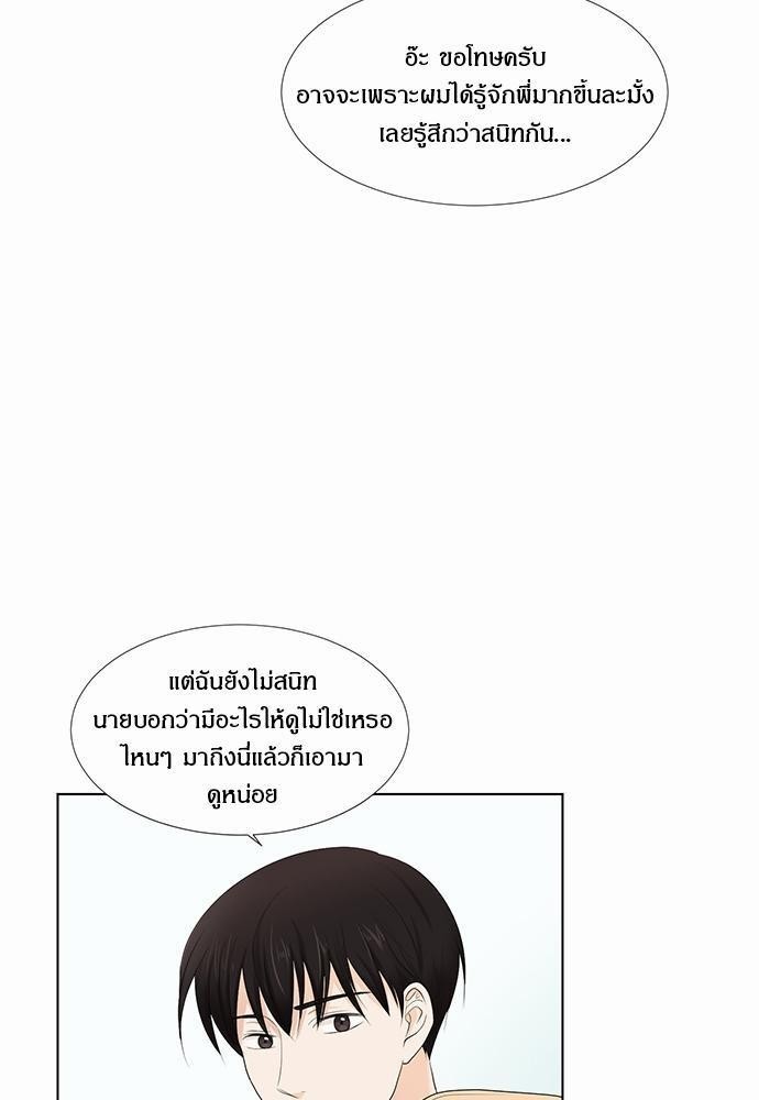 หน้า 91
